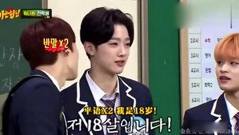 综艺娱乐吃瓜战,揭秘明星幕后故事